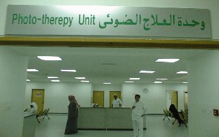 Entrance of phototherapy unit 